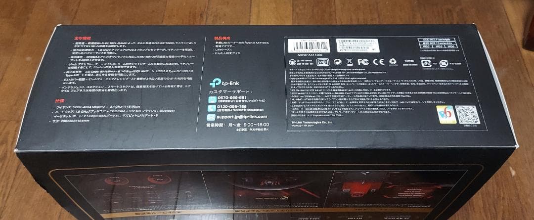 美品☆TP-Link Archer AX11000 Wi-Fi 6 ルーター
