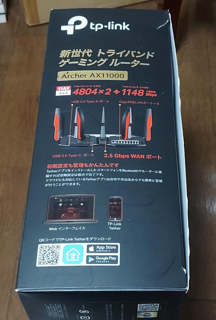 美品☆TP-Link Archer AX11000 Wi-Fi 6 ルーター