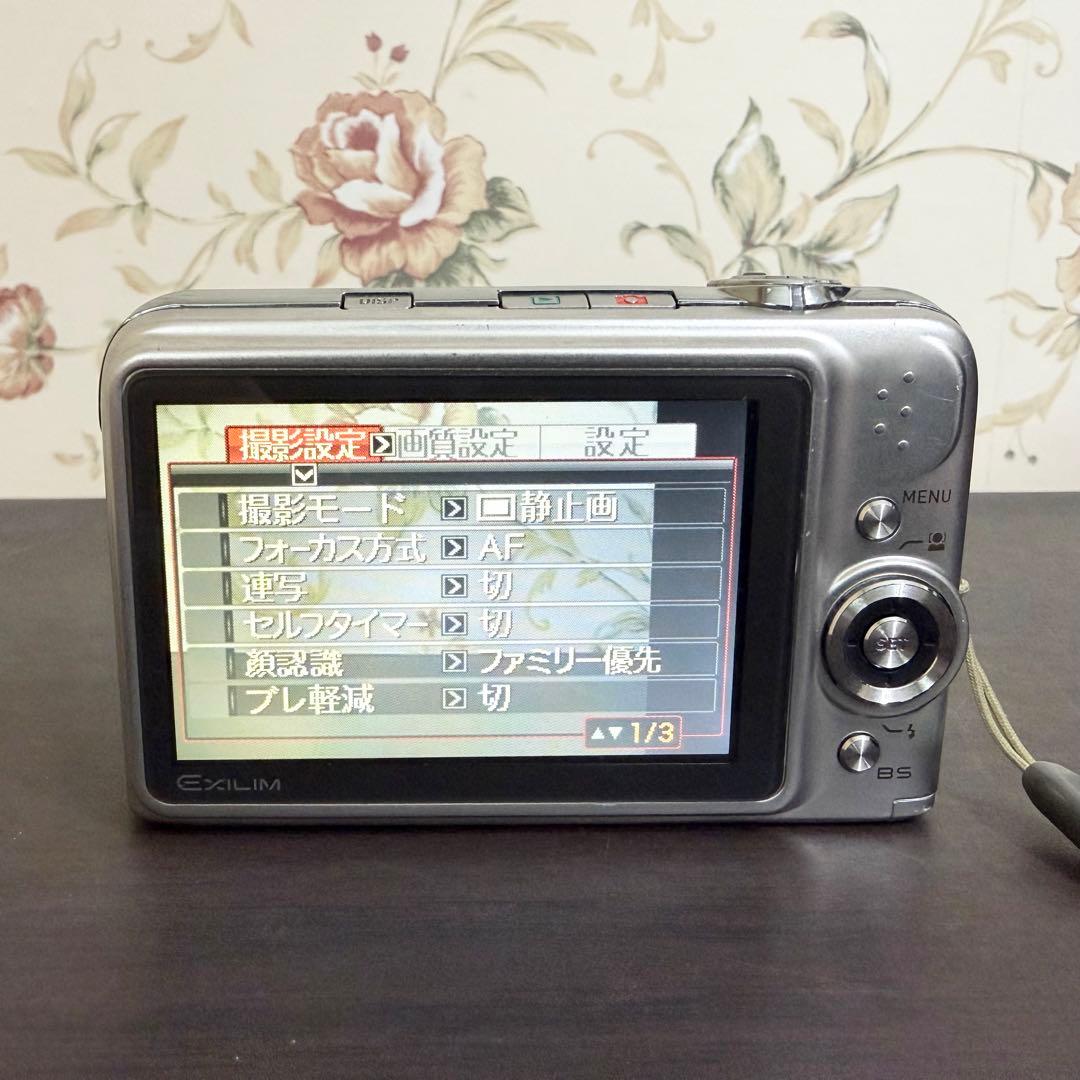 CASIO カシオ EXLIM EX-Z1200 デジカメ コンデジ シルバー