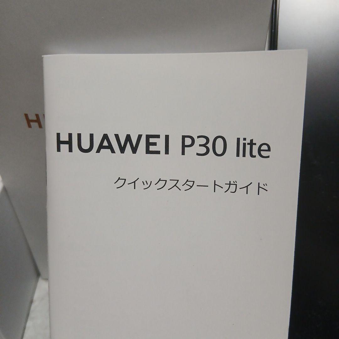 HUAWEI P30 lite スマホ