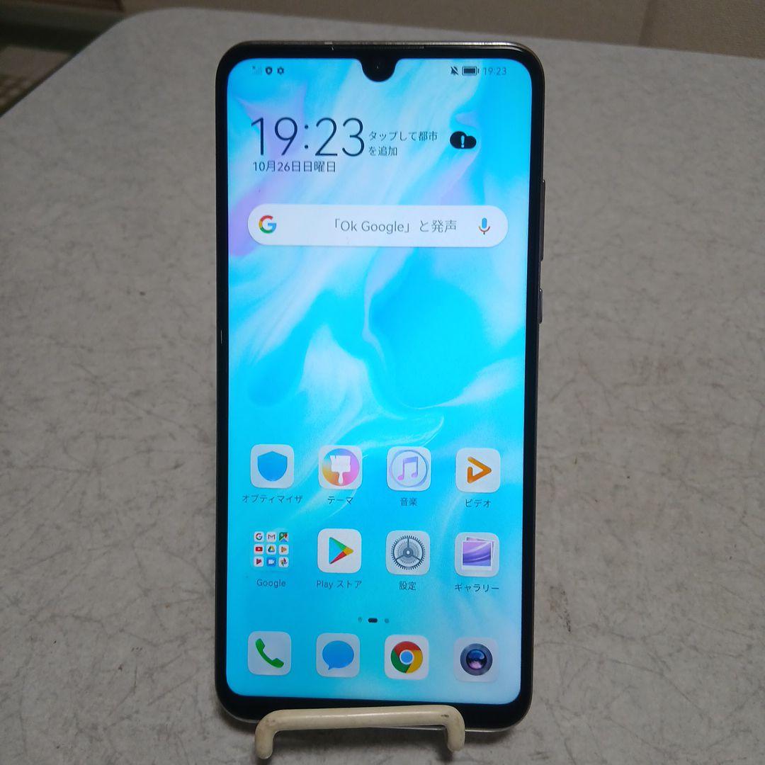 HUAWEI P30 lite スマホ