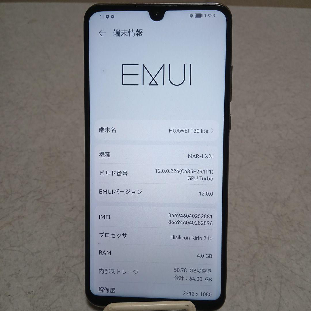 HUAWEI P30 lite スマホ