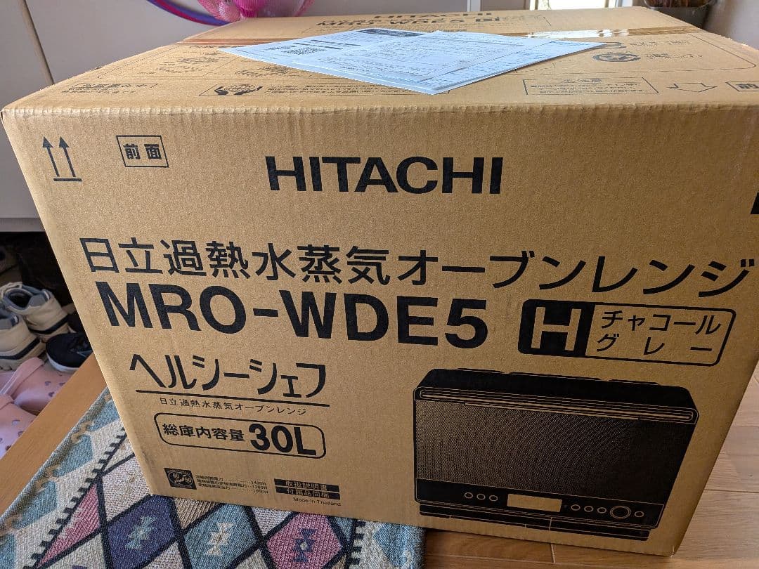 HITACHIオーブンレンジ　MRO-W1D