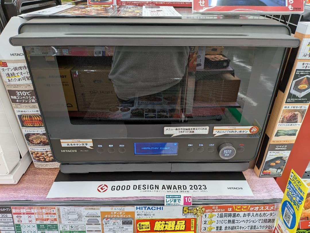 HITACHIオーブンレンジ　MRO-W1D