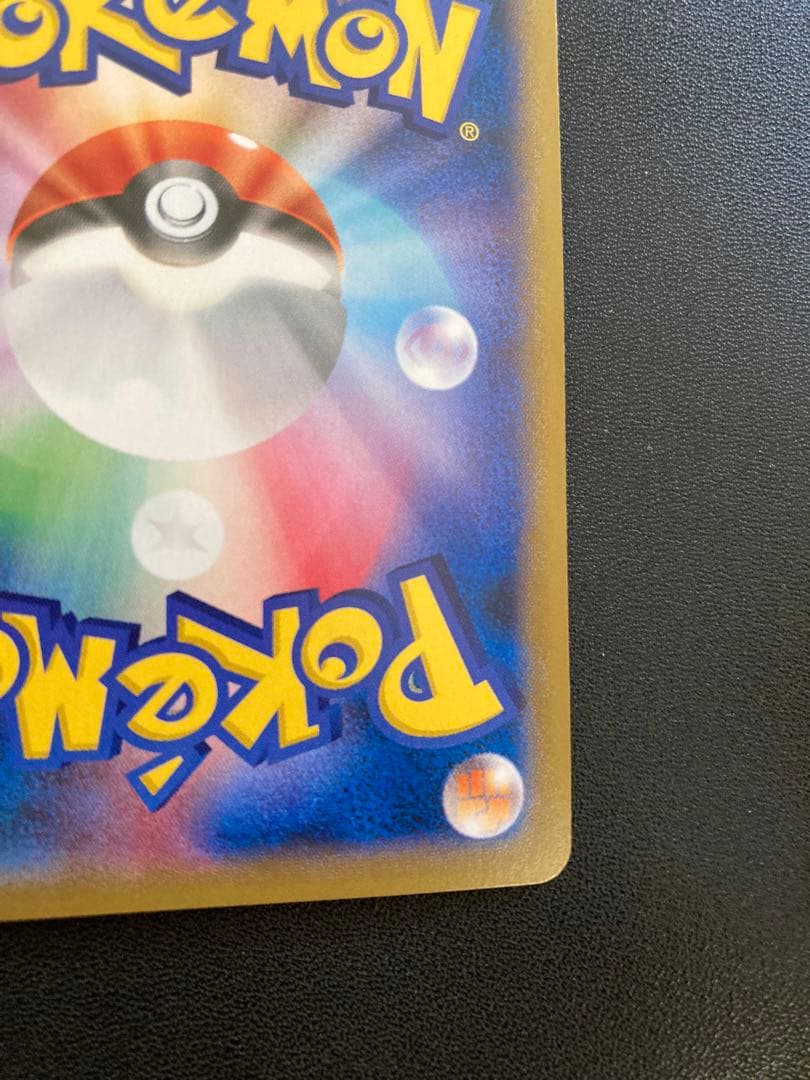 カビゴン ポケモンパン プロモ XY