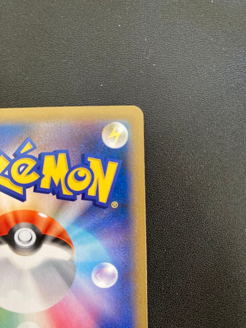 カビゴン ポケモンパン プロモ XY