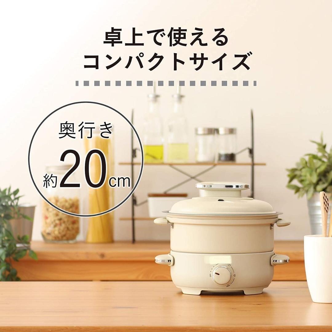 ❤1台超多役❣煮・焼・蒸がこの1台で簡単手軽に卓上で楽しめちゃう♪❤グリル鍋