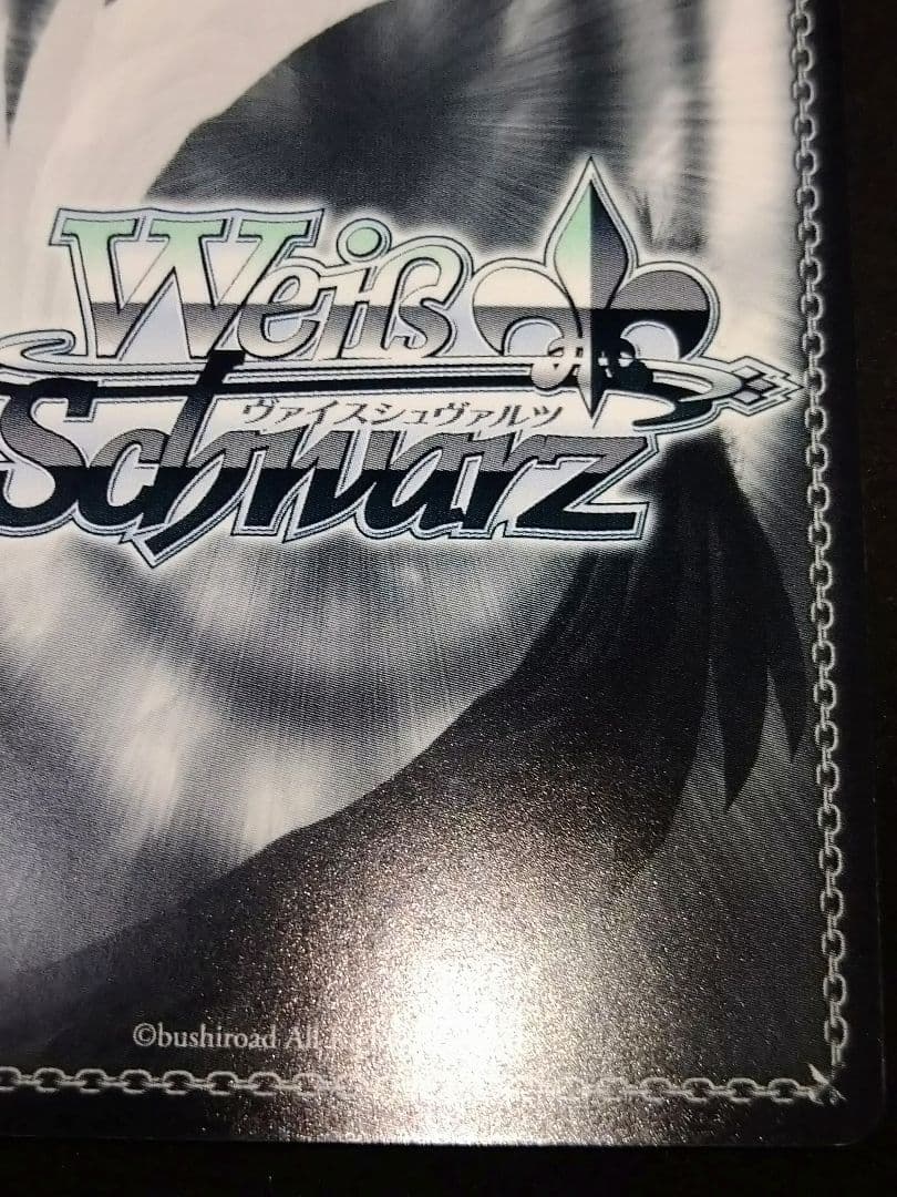 ヴァイス 謎の少女 十香 SP サイン