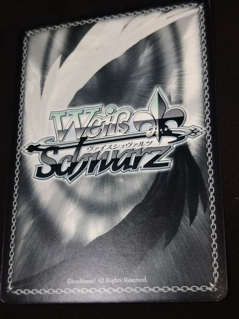 ヴァイス 謎の少女 十香 SP サイン