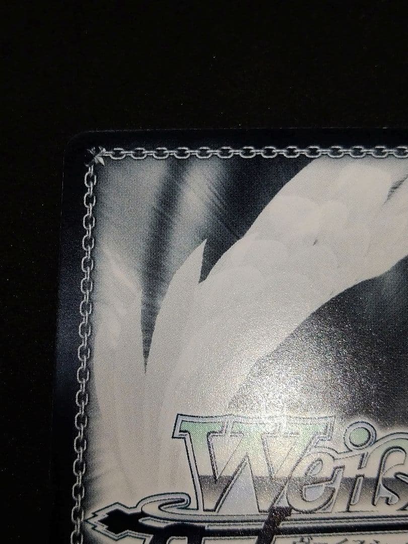 ヴァイス 謎の少女 十香 SP サイン