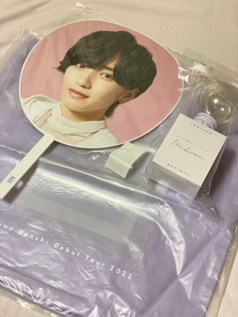 新品✨なにわ男子Debut Tour 2022 道枝駿佑うちわペンラトートセット