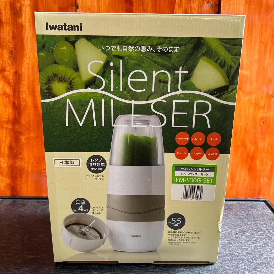 未使用　iwatani Silent MILLSER IFM-S30G-SET