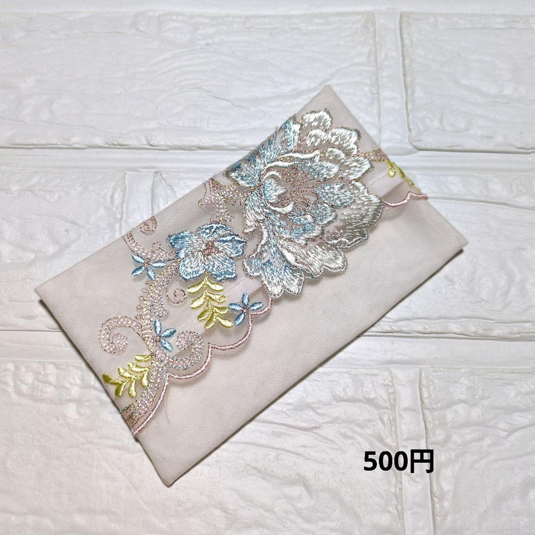 確認用　ポケットティッシュケース