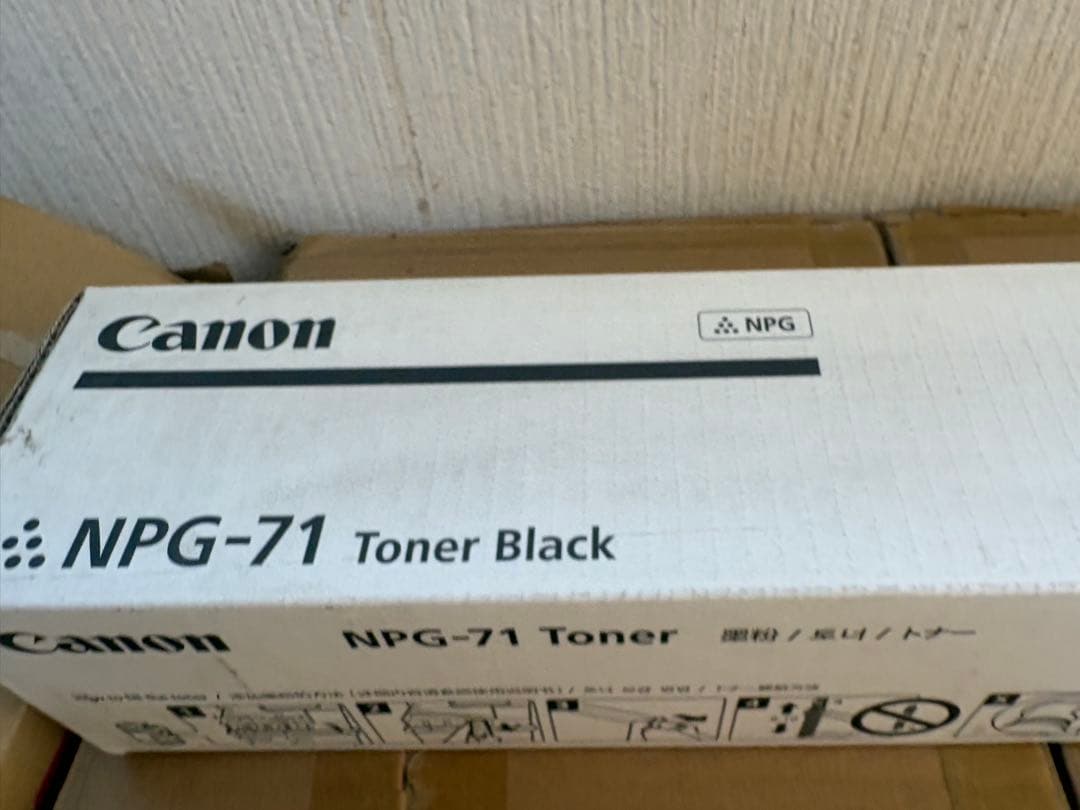 Canon NPG-71 トナー 黒