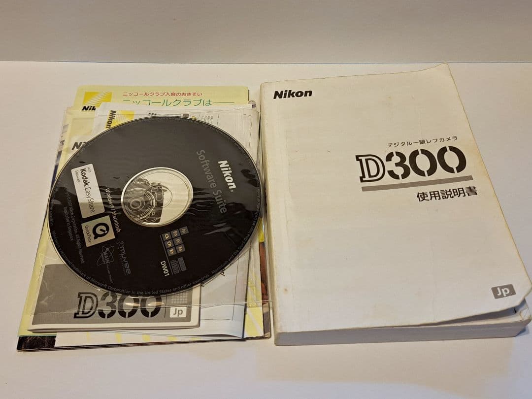 NIKON D300+MBD10+レンズ2本セット売り