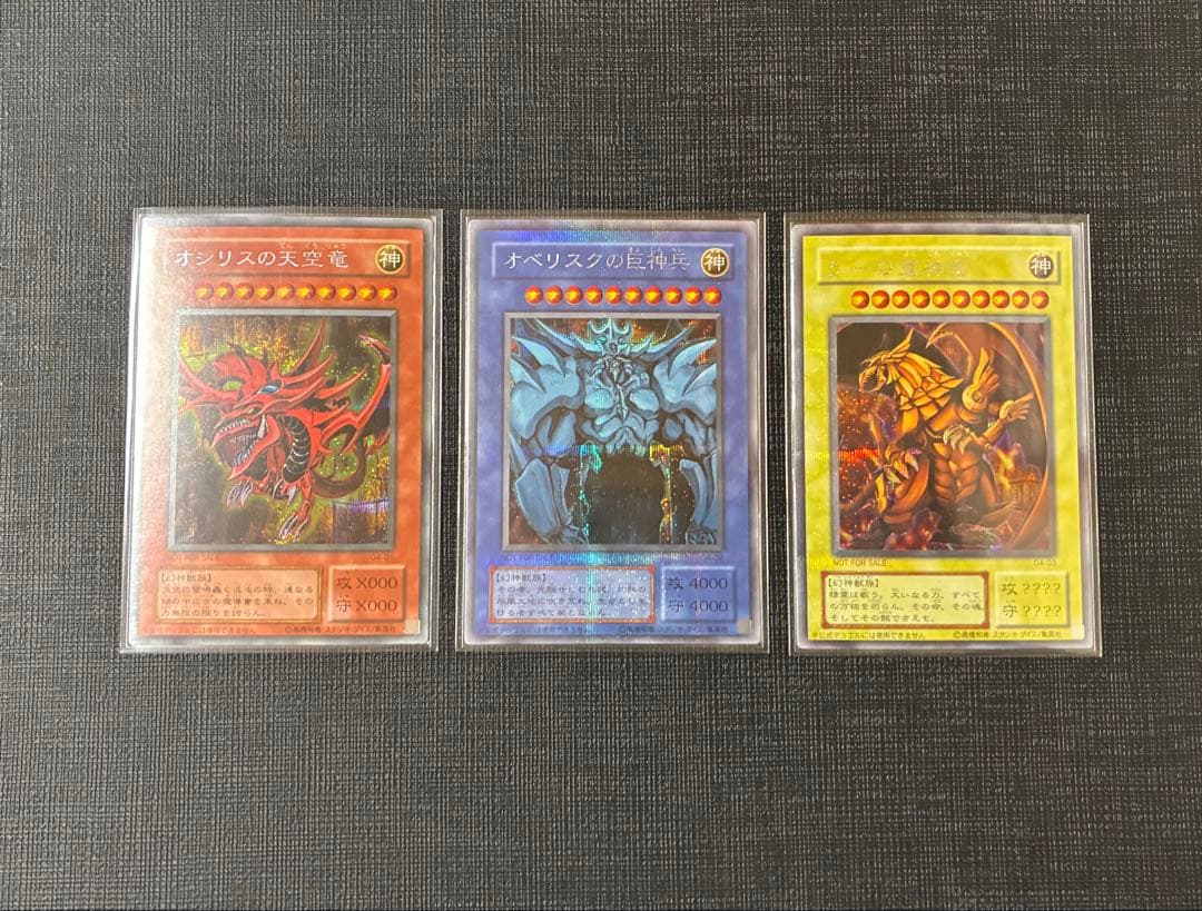 遊戯王　三幻神　カード3枚&フィギュアセット　オシリス　オベリスク　ラー