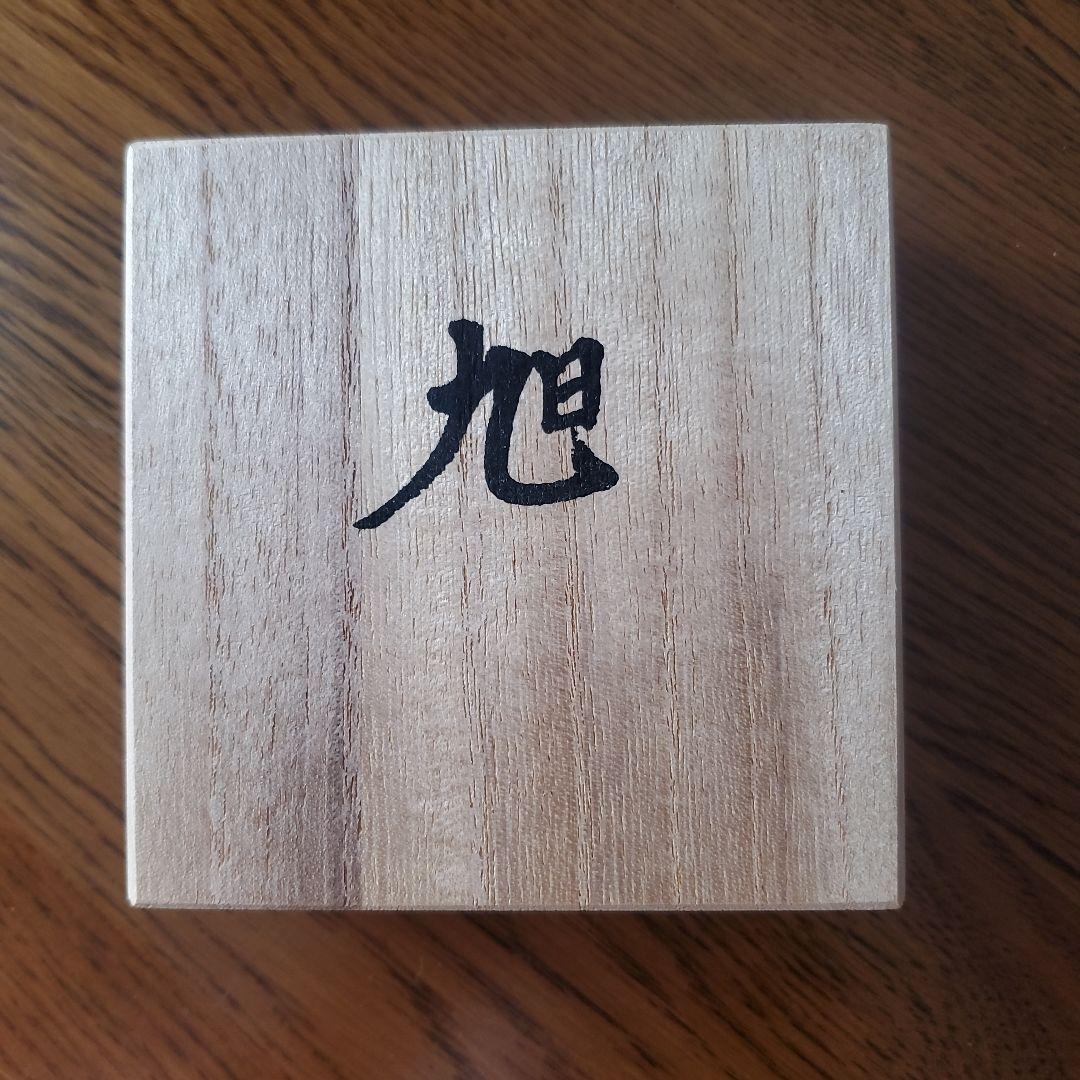 彫金　筆おき 彫塑家 山田良定作 筆枕 「旭」 略歴・共箱付属