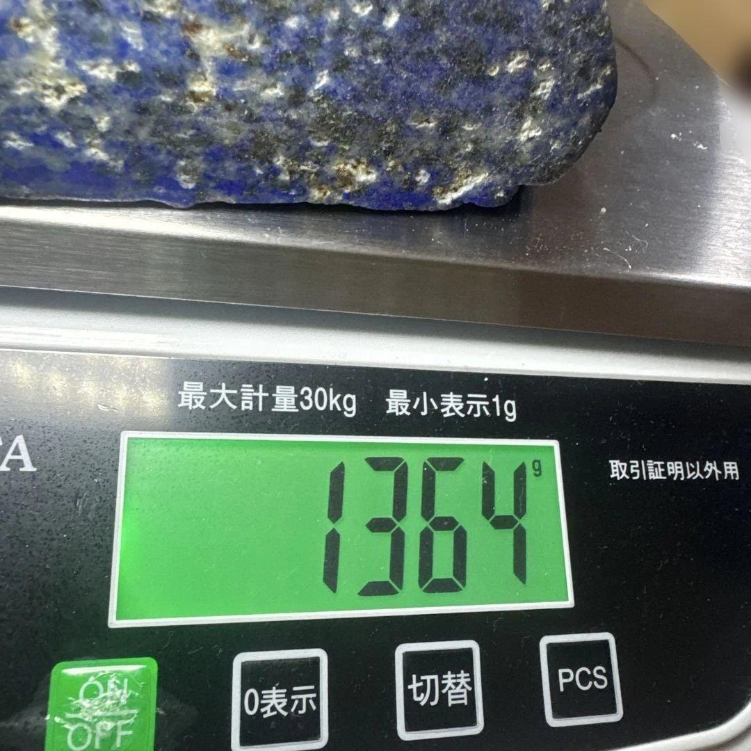 圧巻 ラピスラズリ龍彫刻 台座付き 天然石　1.3k
