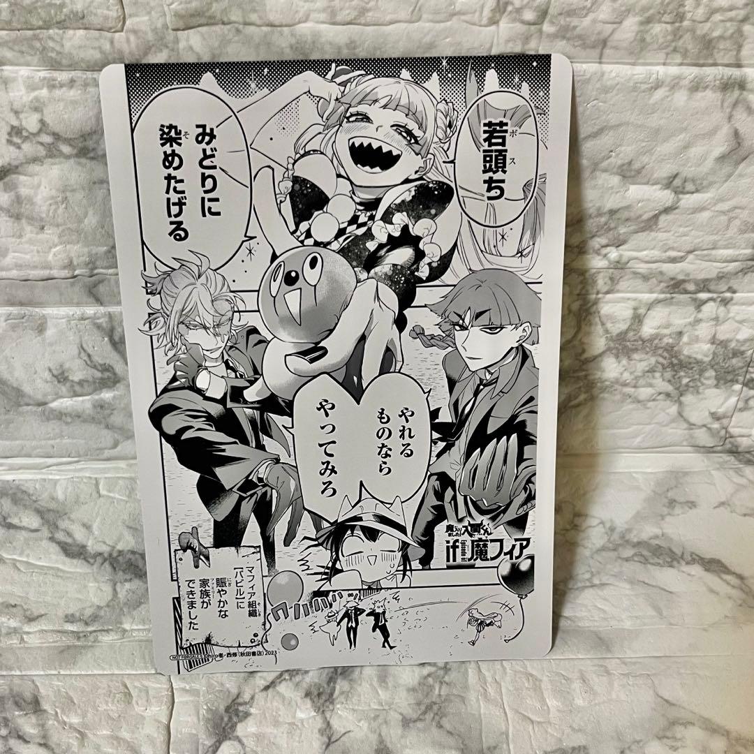 【if魔フィア】コミック7巻・両面ビジュアルボード・缶バッジ まとめ売り