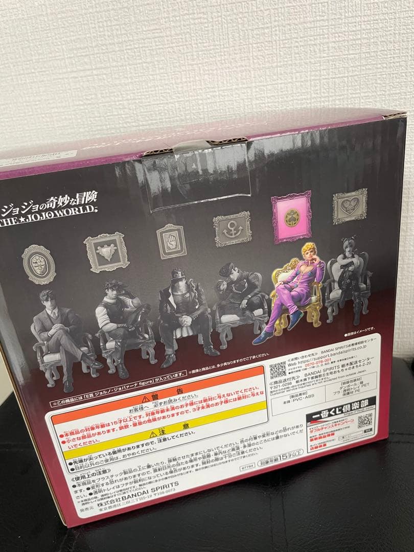 一番くじ　ジョジョの奇妙な冒険　E賞　ジョルノ・ジョバァーナ　ジョジョワールド