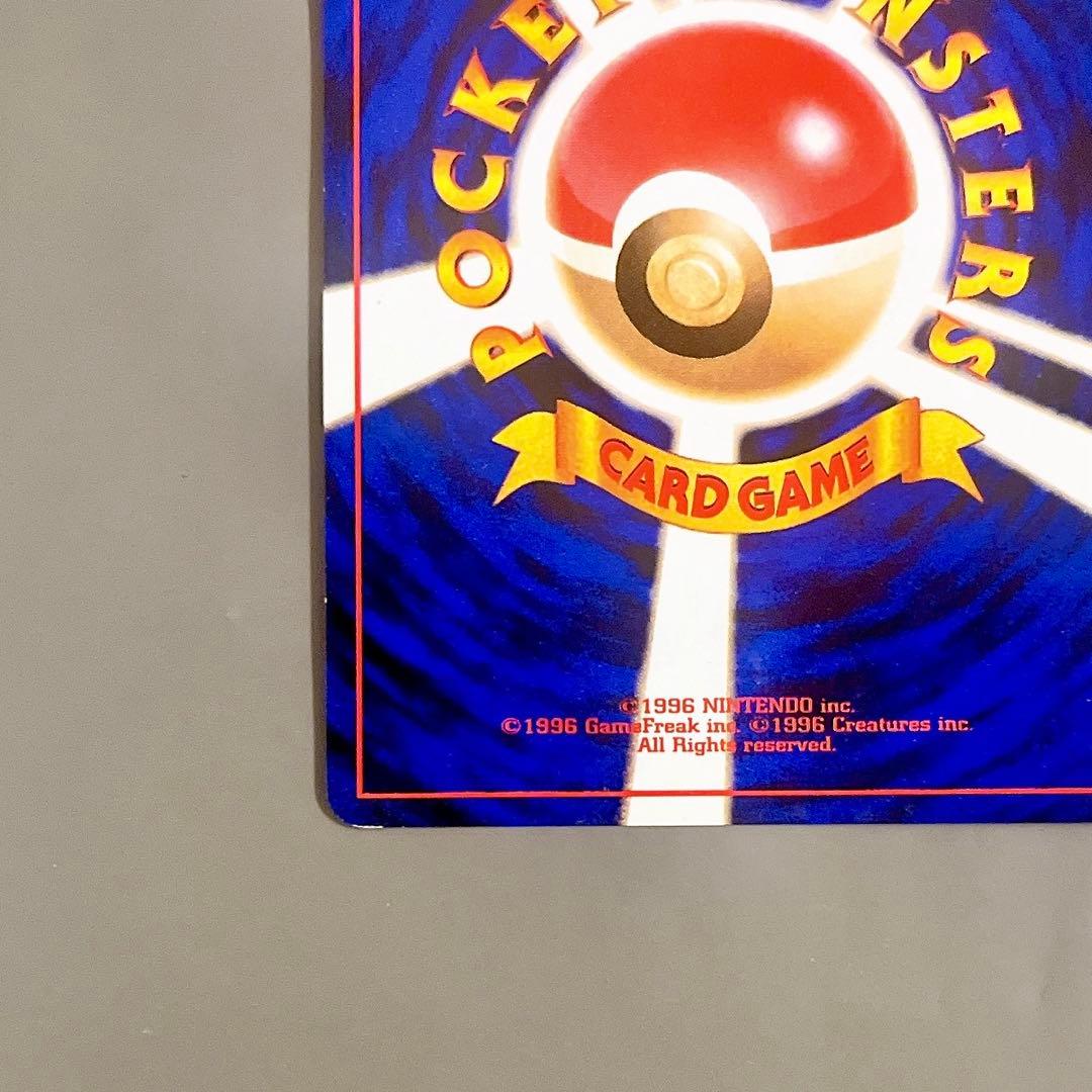 【美品ホロ・旧裏】ポケモンカード わるいカイリキー LV.30 No.068