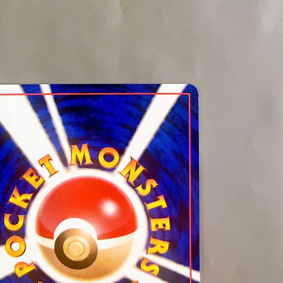 【美品ホロ・旧裏】ポケモンカード わるいカイリキー LV.30 No.068