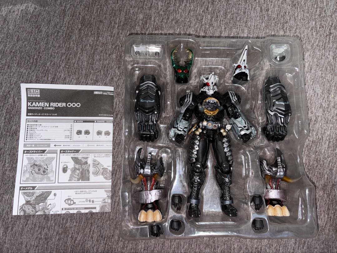 t122 SIC 仮面ライダーオーズ ザゴーゾ コンボ