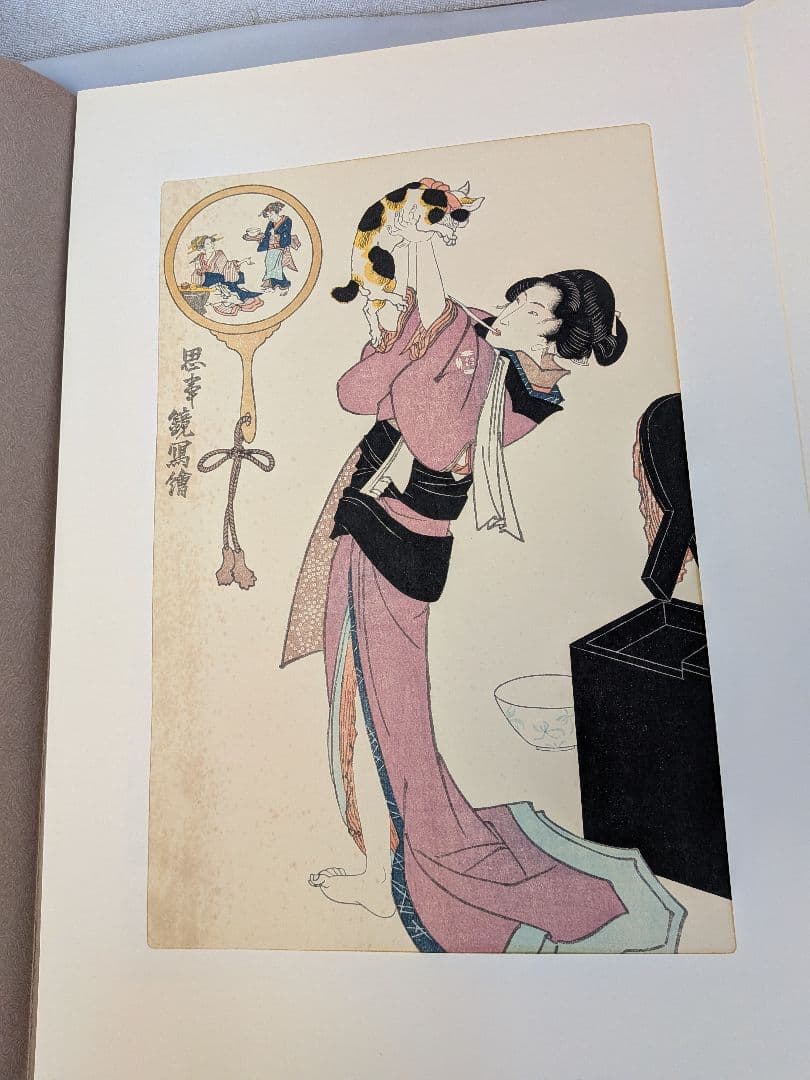 復刻木版画 10枚セット五渡亭国貞（歌川国貞） 女性の姿 江戸後期浮世絵