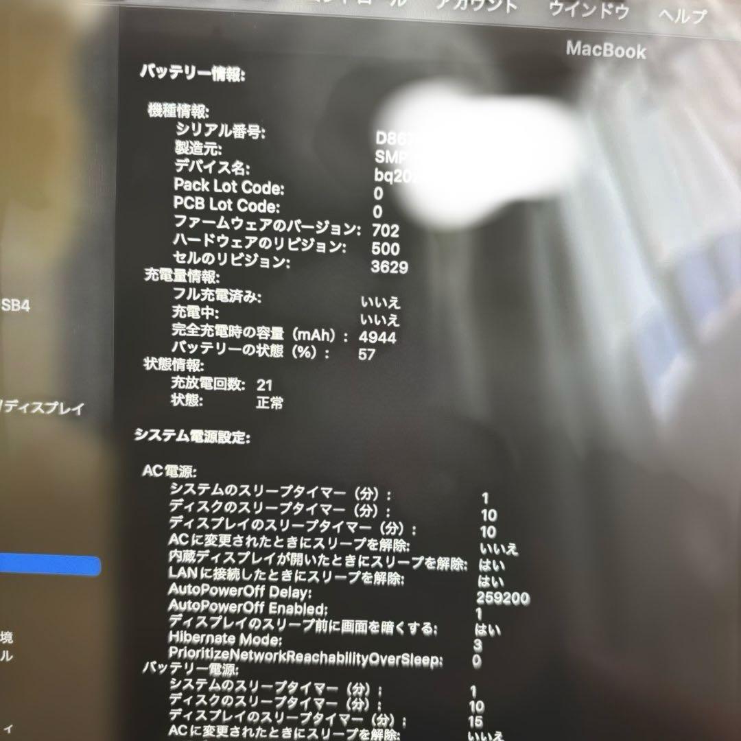 Apple MacBook 2016 ゴールド