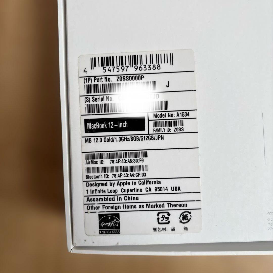 Apple MacBook 2016 ゴールド