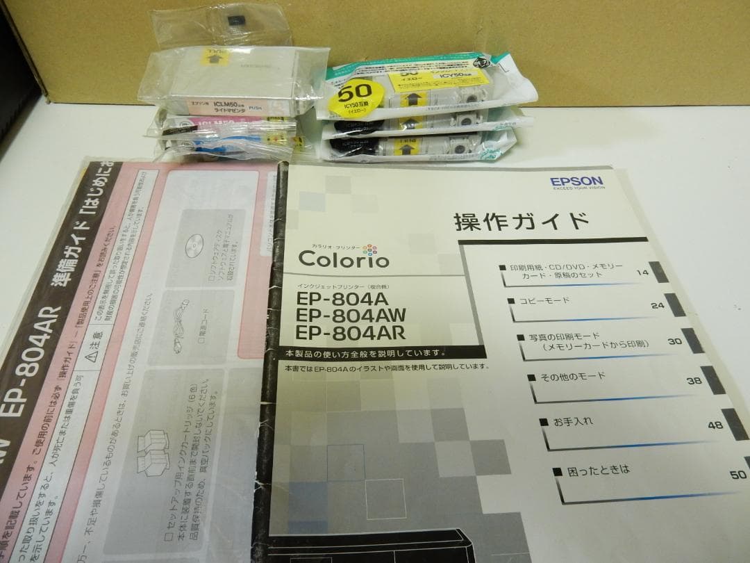 大人気　エプソン　EPSON EP-804A ブラック 訳有ジャンク品　通電OK