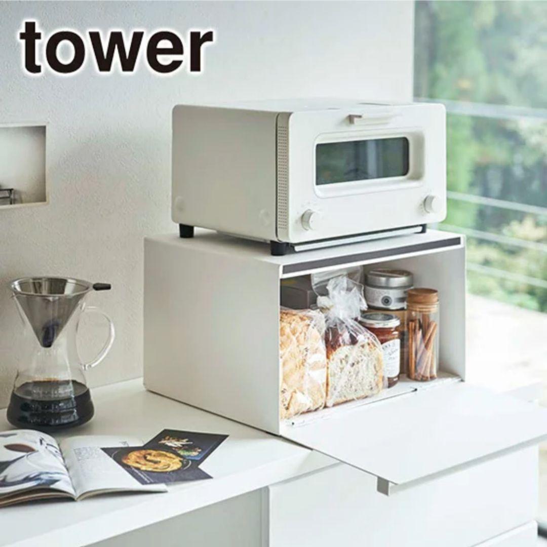 山崎実業 tower ブレッドケース ホワイト