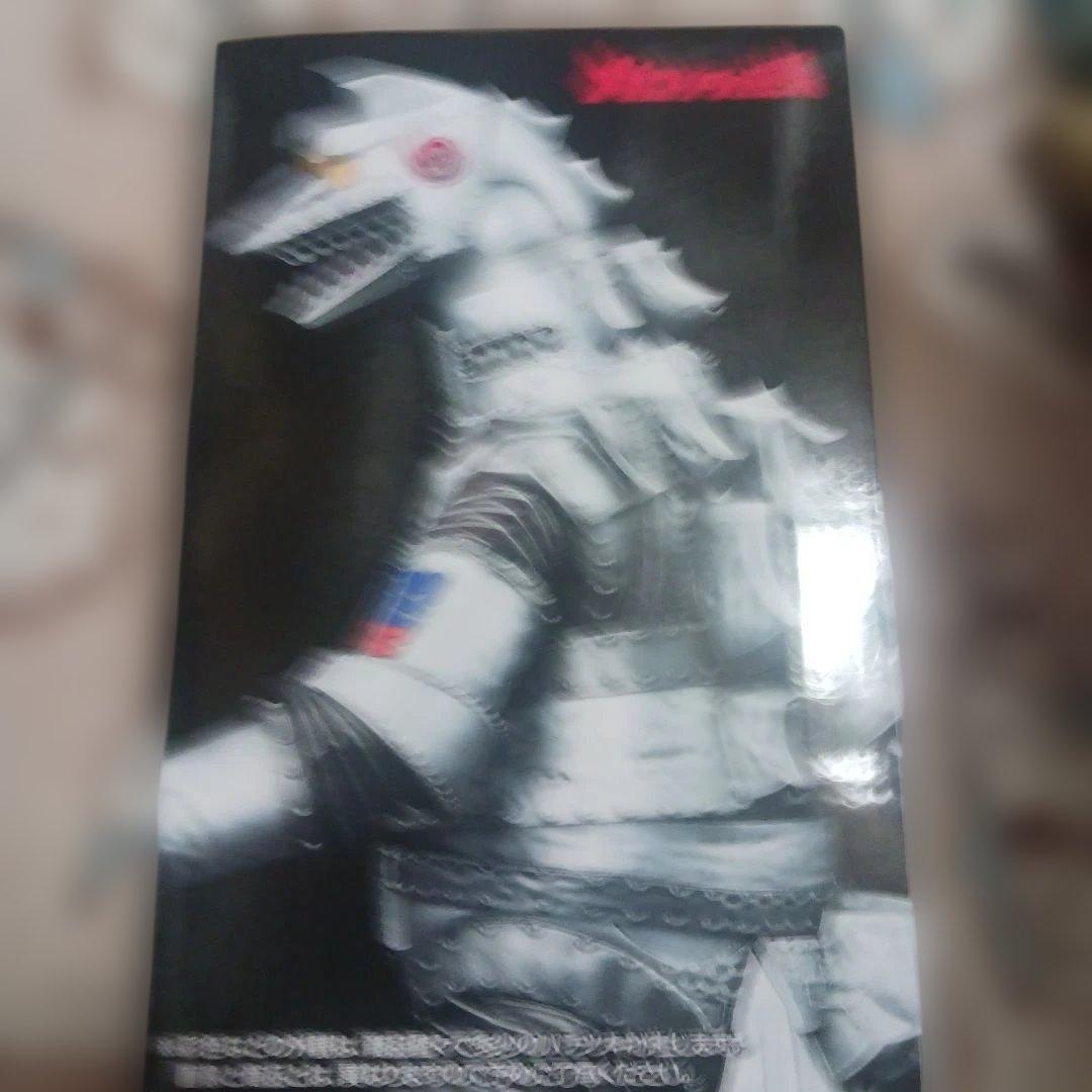 ゴジラ　一番くじ　D賞 メカゴジラ1975ver 新品未開封