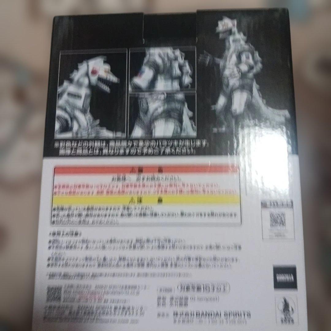 ゴジラ　一番くじ　D賞 メカゴジラ1975ver 新品未開封