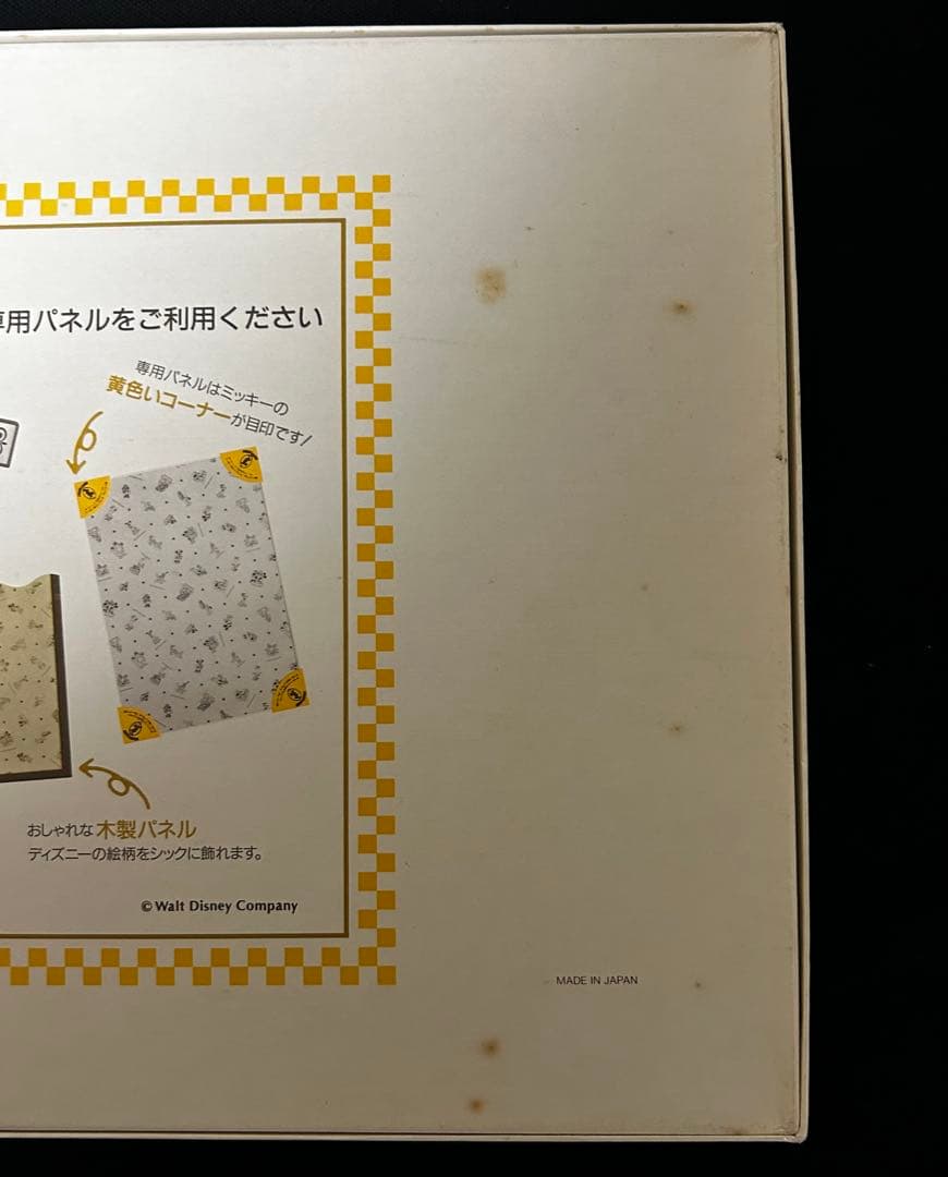 新品未使用　やったねミニー ミニーマウス ジグソーパズルテンヨーレトロ