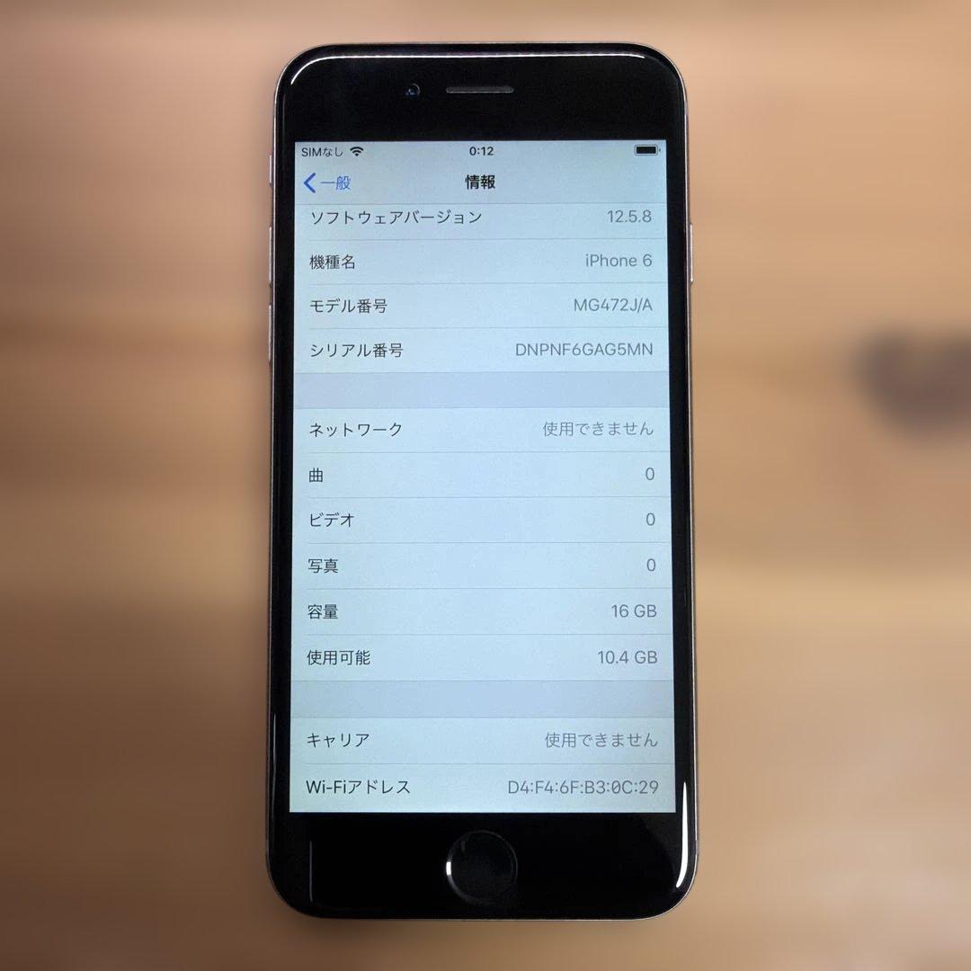 iPhone6 16GB シルバーMG472J/A バッテリー92%