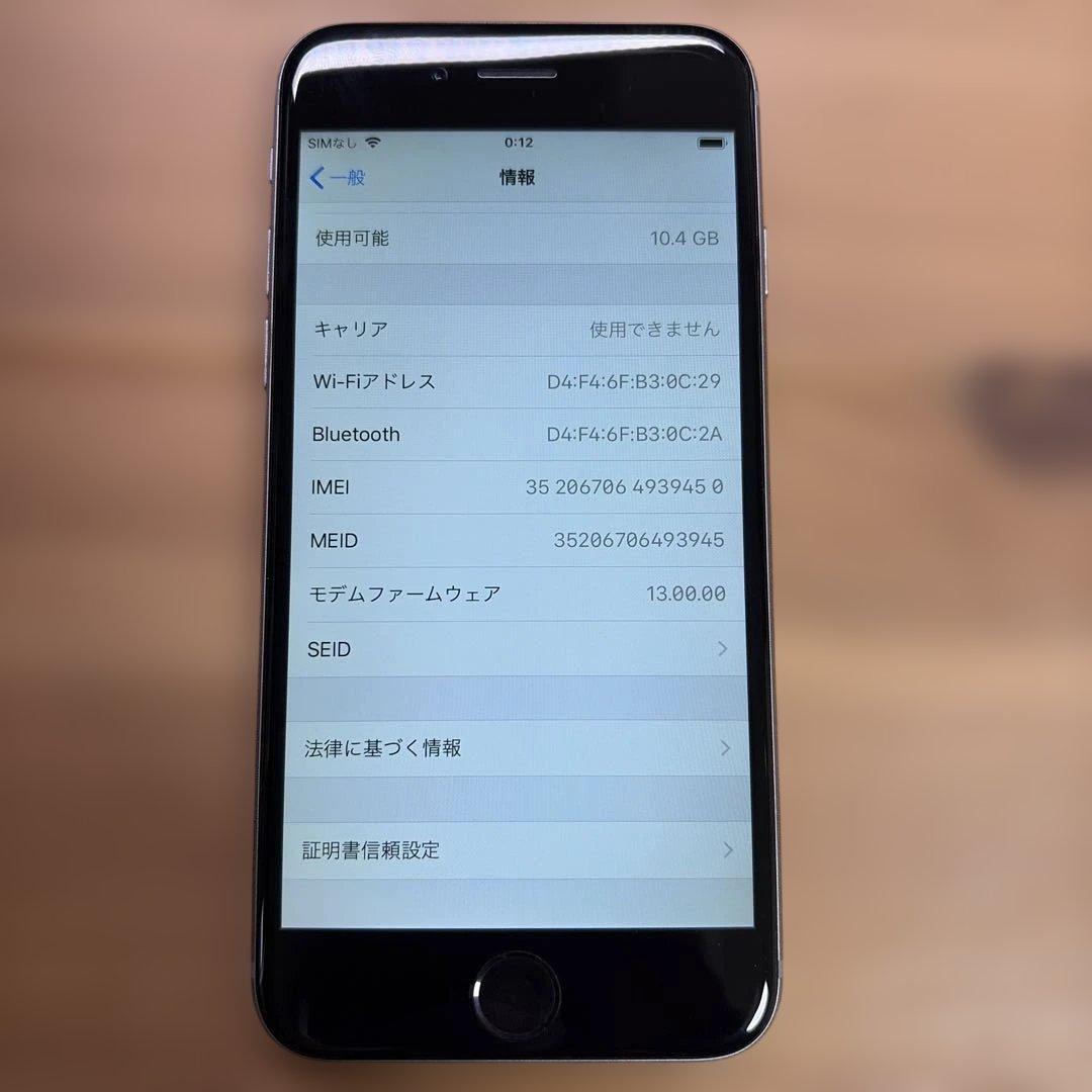 iPhone6 16GB シルバーMG472J/A バッテリー92%