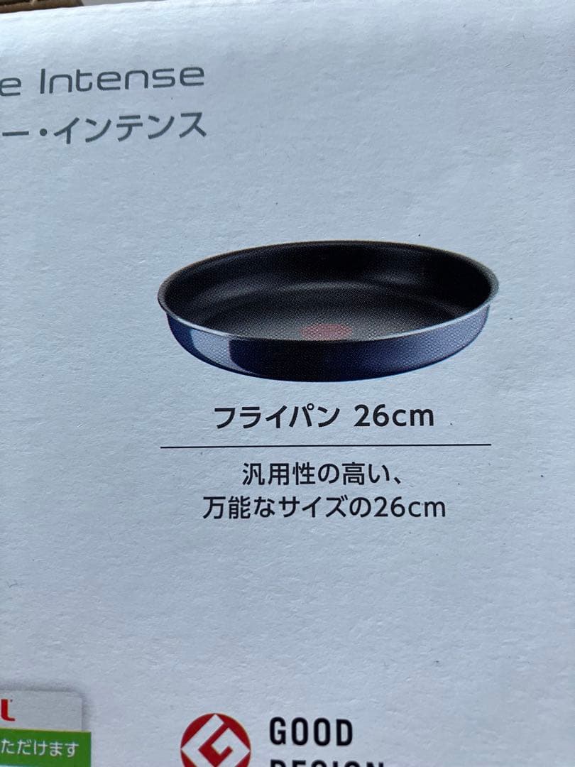ティファール ガス火専用フライパン　３点セット