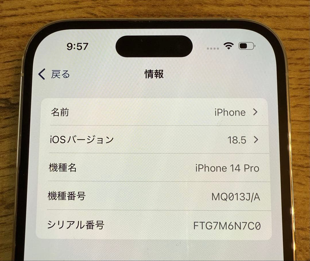 iPhone14pro シルバー 128GB