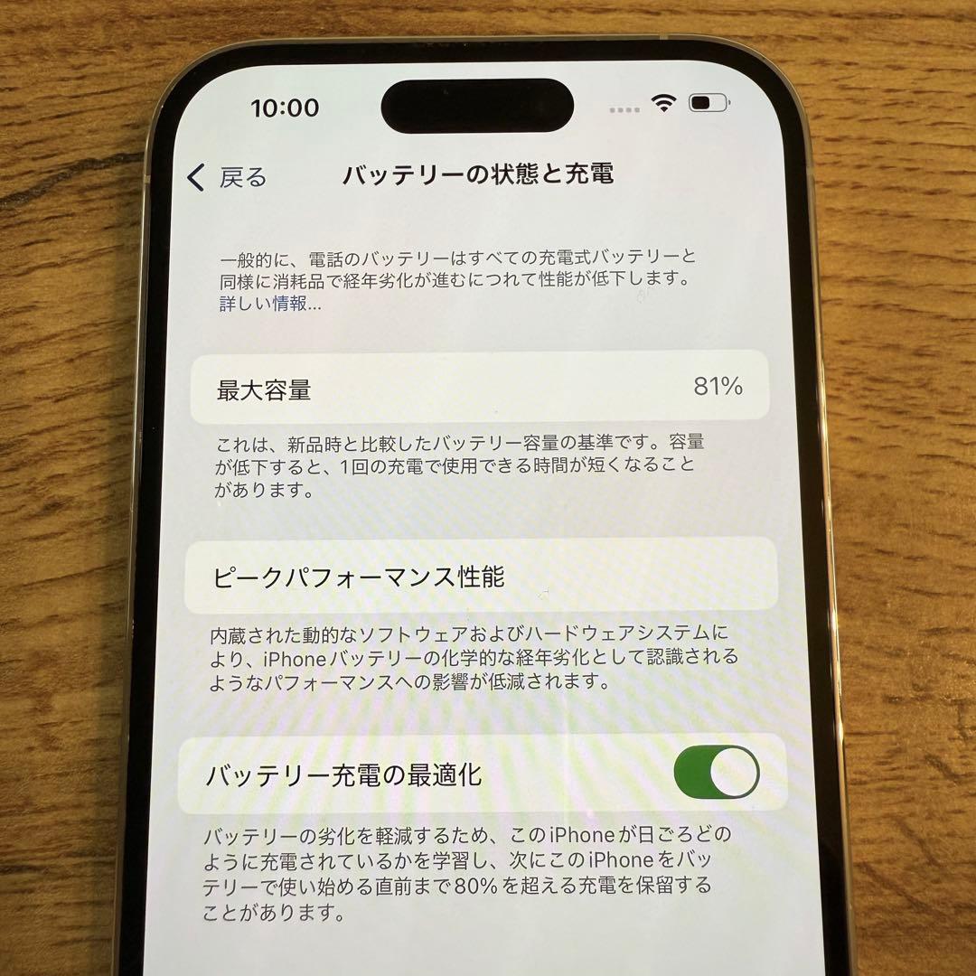 iPhone14pro シルバー 128GB
