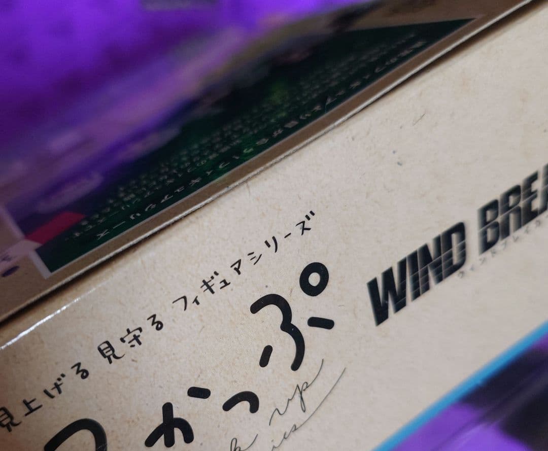 【値下げ交渉可】るかっぷ WIND BREAKER 梶蓮 桜遥 フィギュア