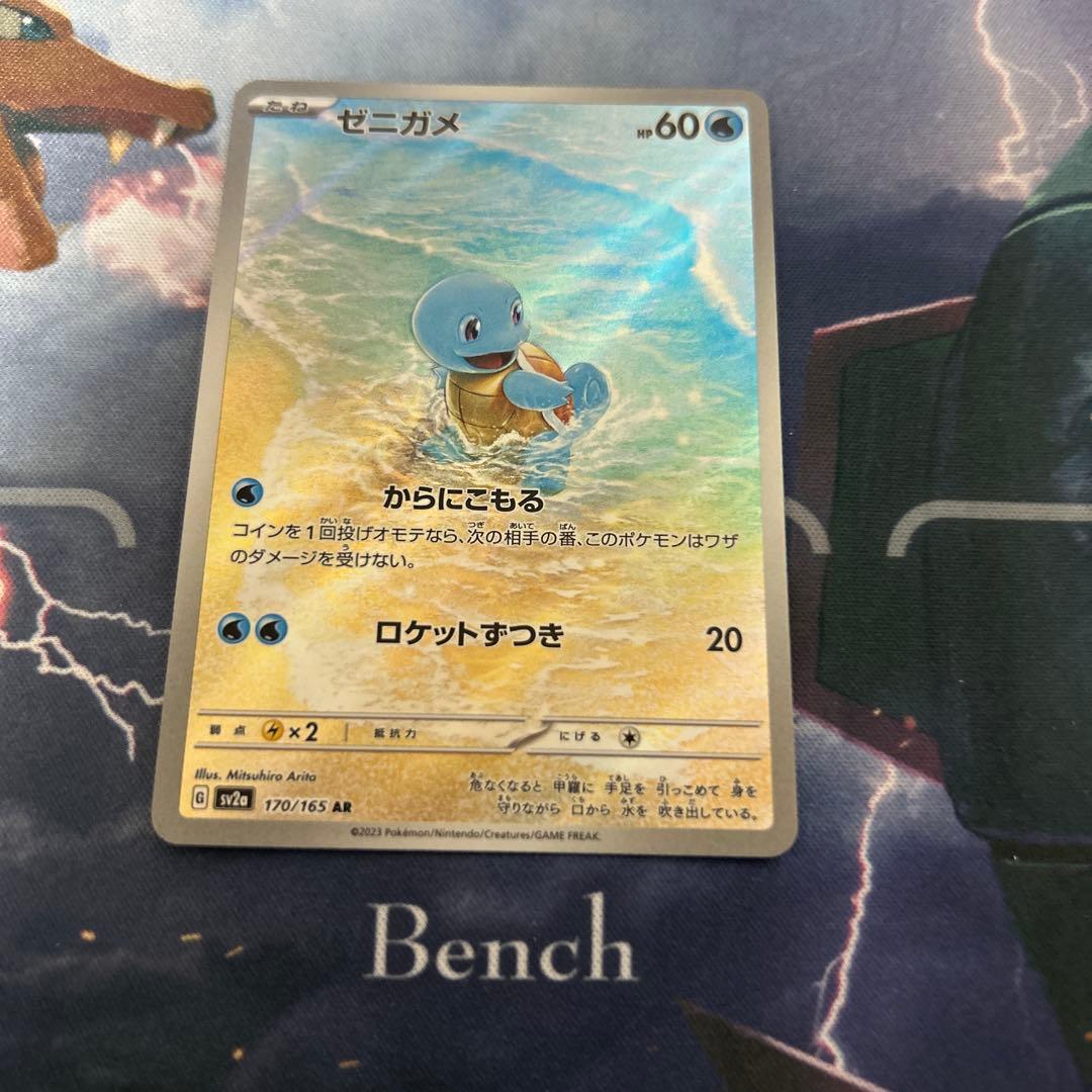 ポケモンカード　カメックスex、ゼニガメ、カメールセット