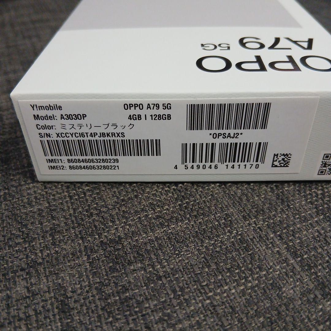【SIMフリー】OPPO A79 5G ミステリーブラック