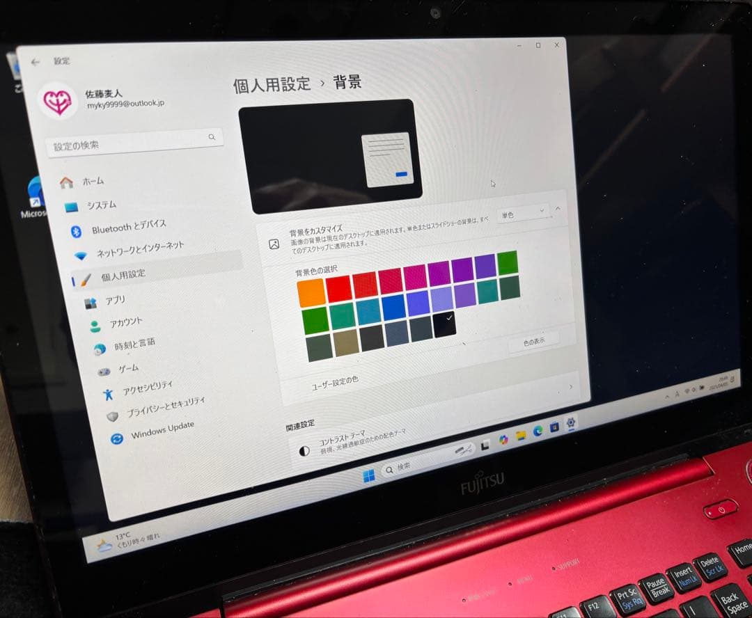 【ジャンク】FMV LIFEBOOK AH77/W 【部品取り】
