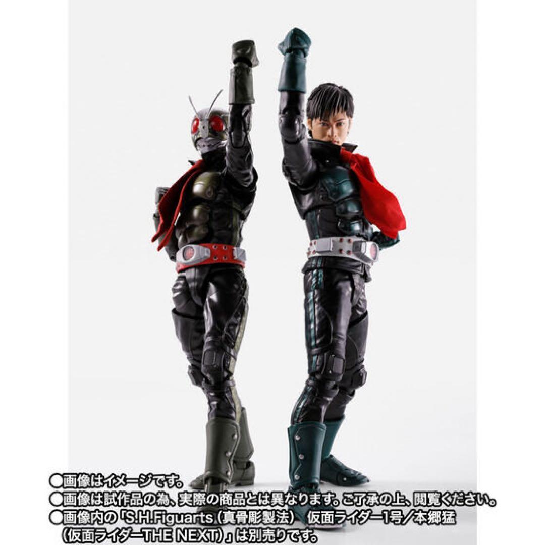 S.H.Figuarts　真骨彫製法　仮面ライダー2号　6個 THE NEXT
