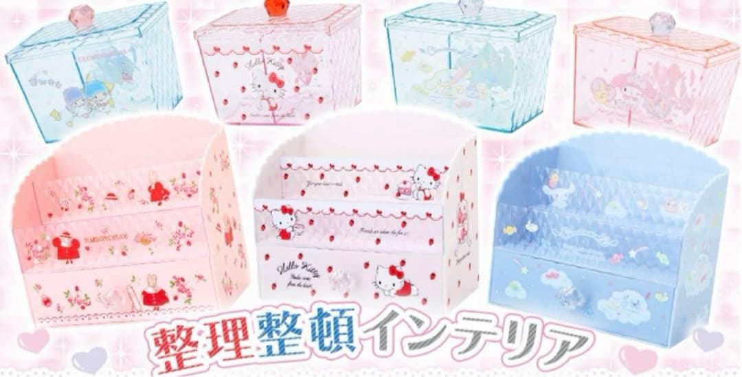 シナモロール コスメラック