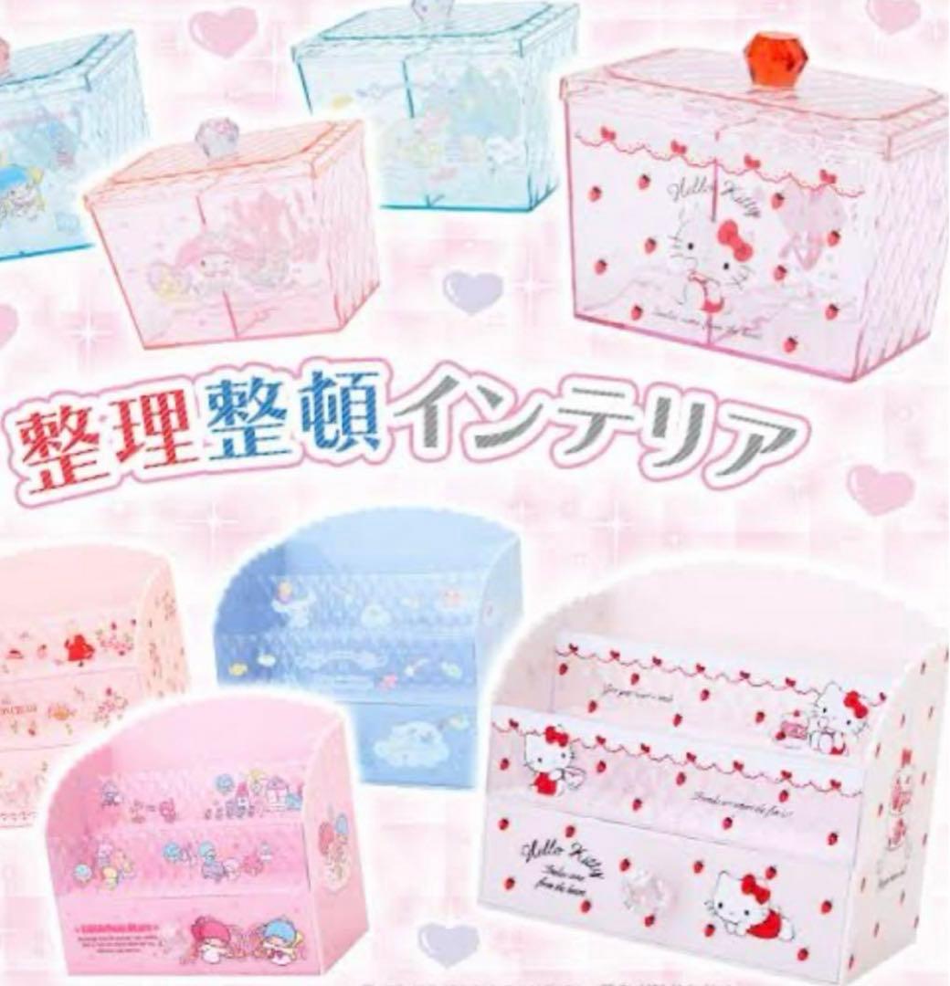 シナモロール コスメラック