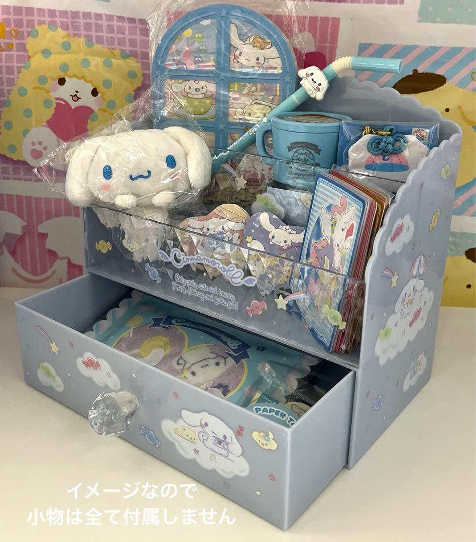シナモロール コスメラック