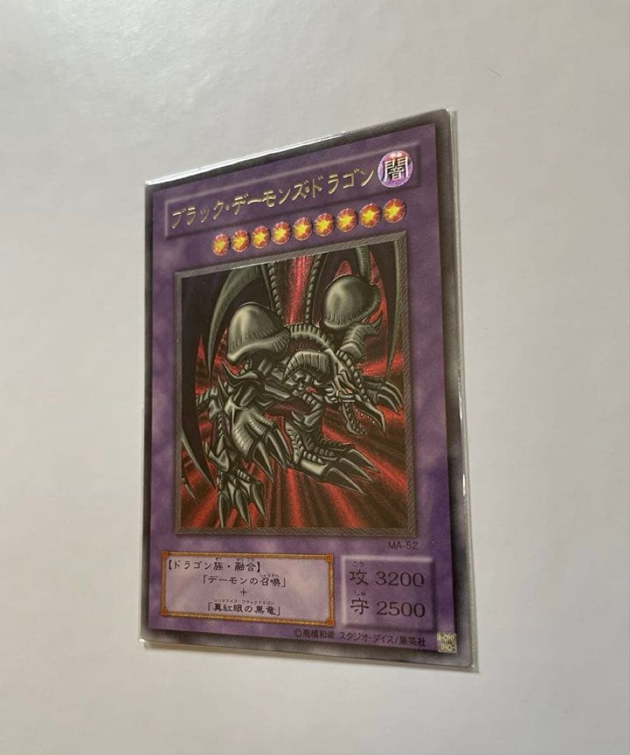 メ*ズ様 【美品】遊戯王カード　ブラック・デーモンズ・ドラゴン　レリーフ