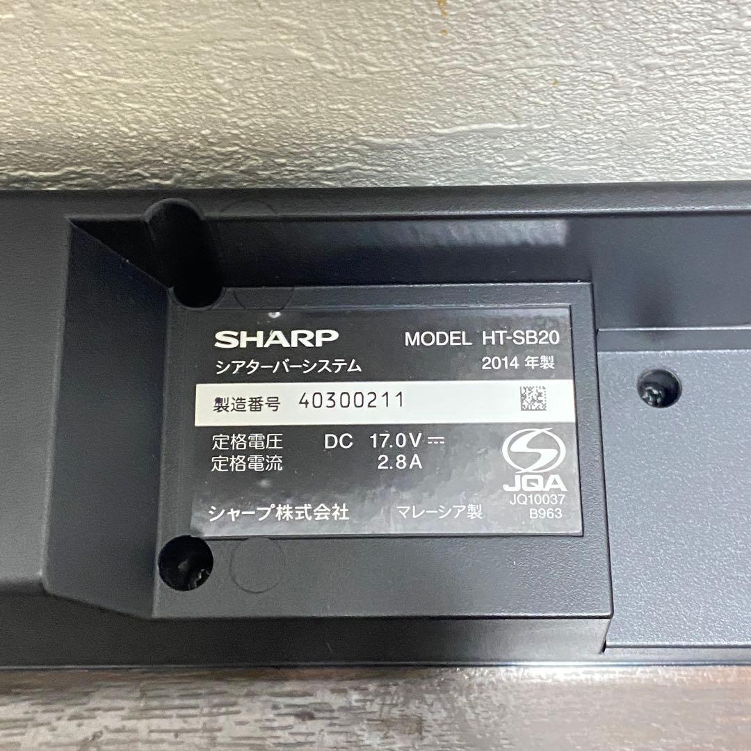 【美品】SHARP HT-SB20 シアターバーシステム